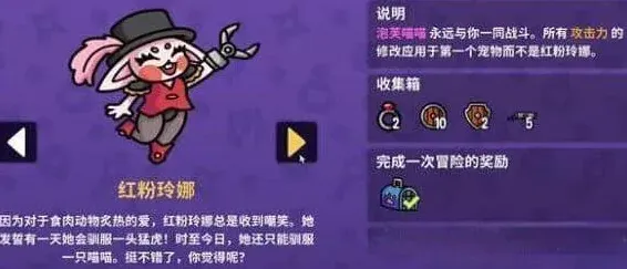 抓抓地牢金币
