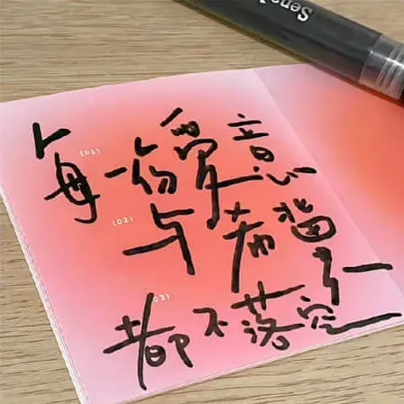 佛系昵称