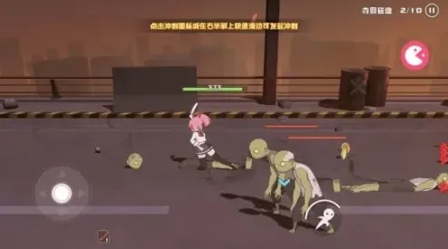 剑术冲刺冲刺