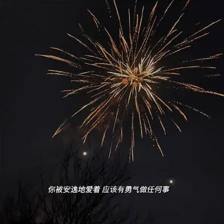孤影