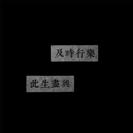 网名女伤感