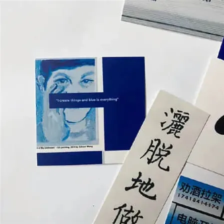 星光