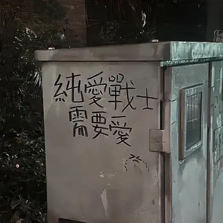 网名三字