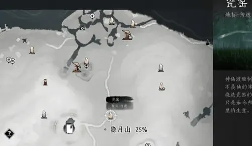 燕云十六声：暮云何物支线教程