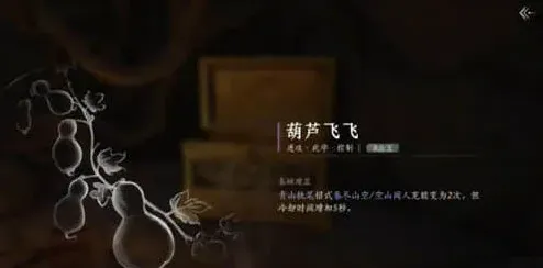 燕云十六声逐狼心经获取指南