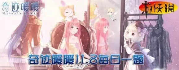 奇迹暖暖昼夜回廊5星超稀有发型名为完整攻略
