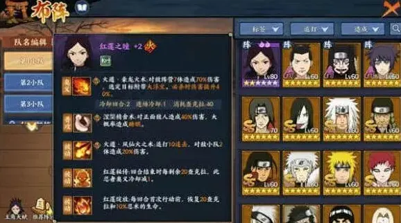 火影忍者勘九郎