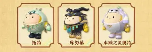 蛋仔派对盲盒