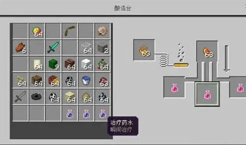 我的世界粗制
