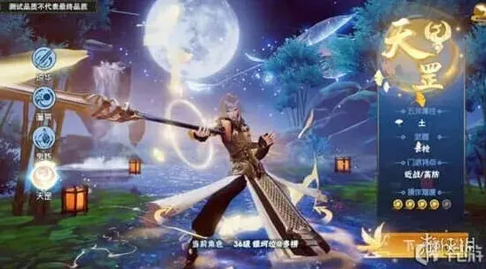仙剑奇侠传门派