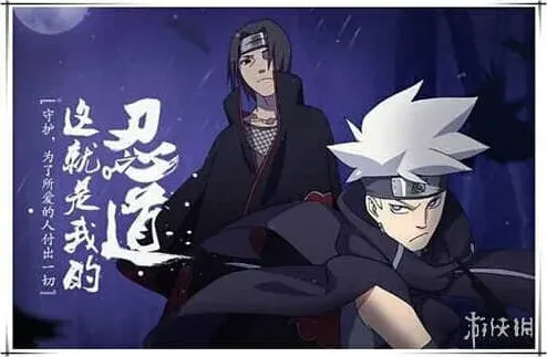 《火影忍者OL》：雷主竞技场阵容玩法详解