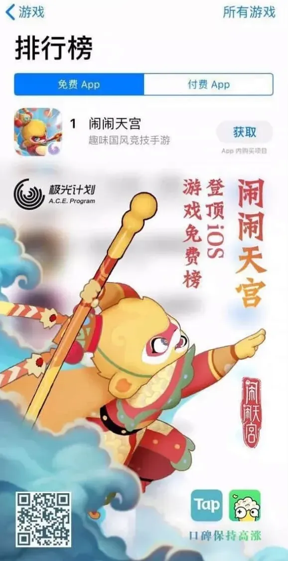 《闹闹天宫》新手英雄选用推荐教程