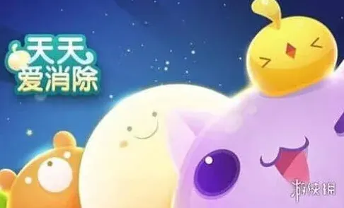 天天爱消除每日一题答案11月10日