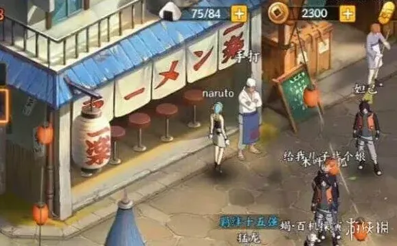 火影忍者OL元宝使用全攻略
