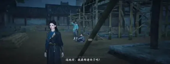 燕云十六声位置