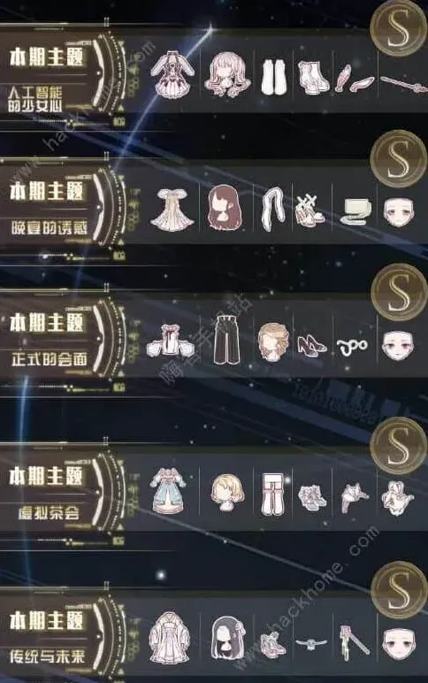 奇迹暖暖孤岛