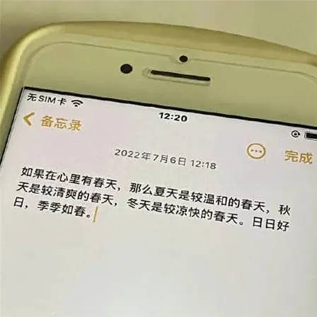 橘子