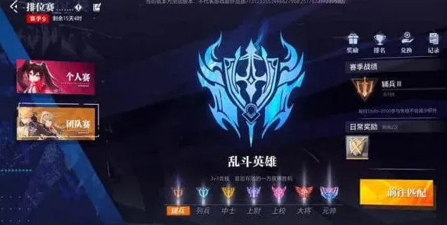 《晶核》：狂猎之证获得详细攻略