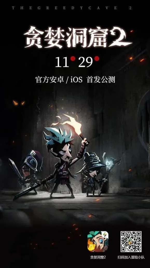 王者荣耀游戏公测指南 双平台于11月29日开启