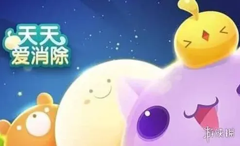 天天爱消除每日一题11月18日答案流程