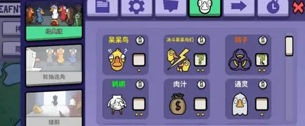 鹅鸭杀一局多久完整指南