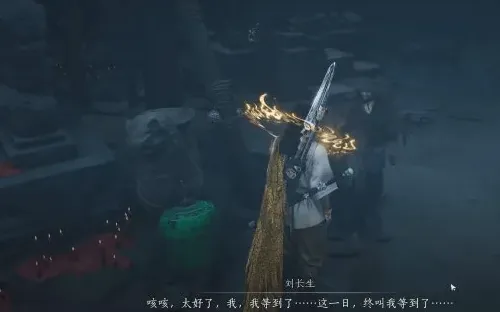 一路对话