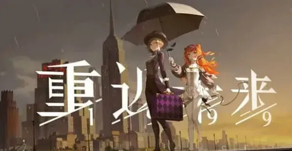 《重返未来1999》：于湖中央抽卡指南