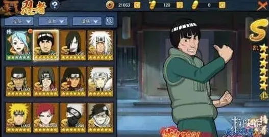 火影忍者OL手游B级忍者全推荐教程
