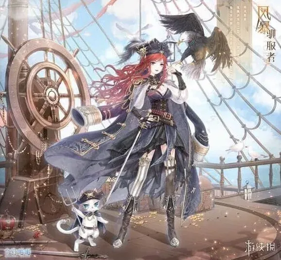 奇迹暖暖：风暴驯服者套装全攻略