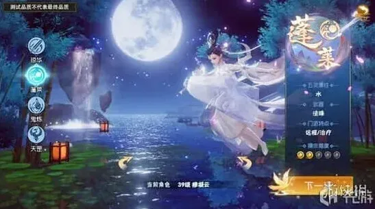 仙剑奇侠传克制