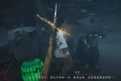 燕云十六声阴兵借道任务技巧详解