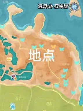 《心动小镇》灰灰跳跳灰尘虫详细教程