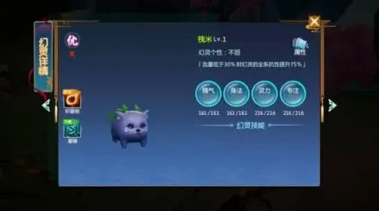 仙剑奇侠传紫英