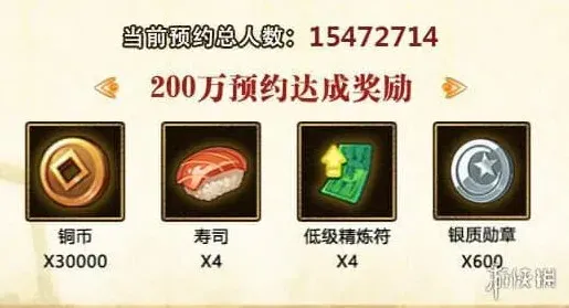 火影忍者官网