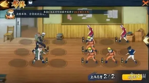 火影忍者本体