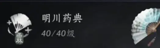 燕云十六声河伯无伤打法技巧分享