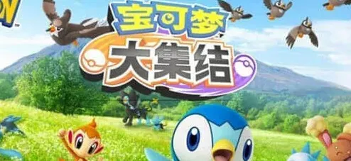 宝可梦大集结呆壳兽详细攻略