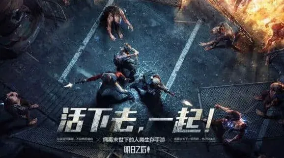 传送门骑士游戏中
