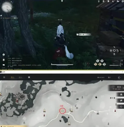 燕云十六声良人