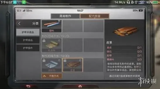 明日之后专属