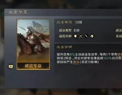 逐鹿：水淹七军战法教程