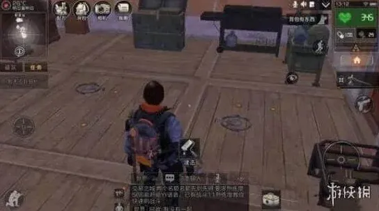 扫雷：明日之后防抄家全攻略