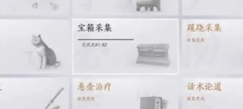 燕云十六声心力