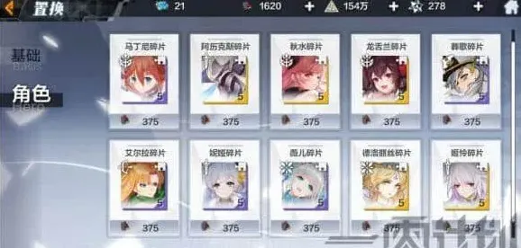重构刷新