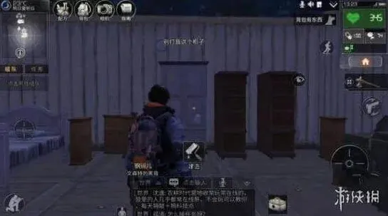扫雷柜子