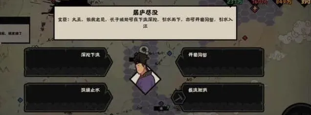 无悔华夏大汉藩王buff玩法详解