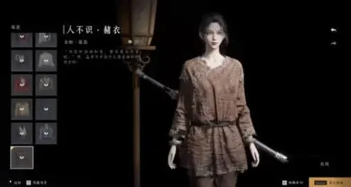 燕云十六声时装