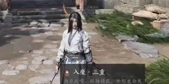 燕云十六声入魔解除方法教程