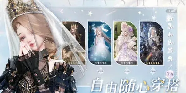 以闪亮之名完整礼包兑换码详解