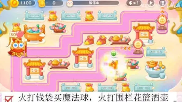 保卫萝卜4周赛3.6通关玩法分享